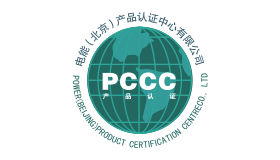 PCCC Certification